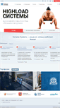 Mobile Screenshot of complexsys.ru